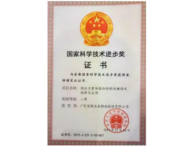 QQ浏览器截图_20170508152435_B7DF7D9EED3048f599E11A8DB71AFC6A.jpg