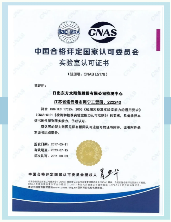 QQ浏览器截图20200818085930.png