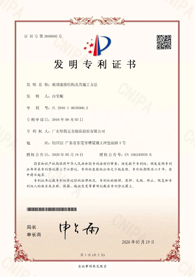 QQ浏览器截图20200818090803.png