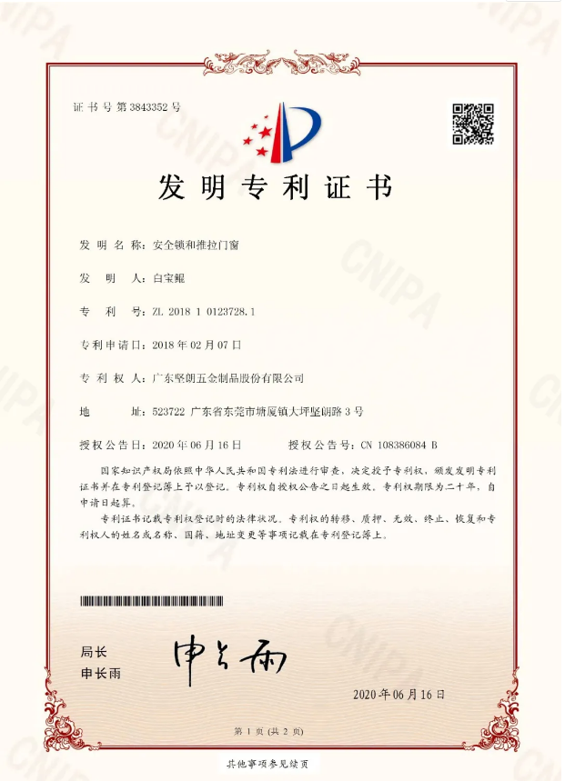 QQ浏览器截图20200918151306.png
