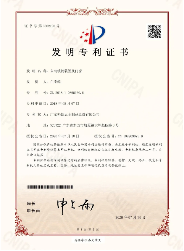 QQ浏览器截图20200918151315.png