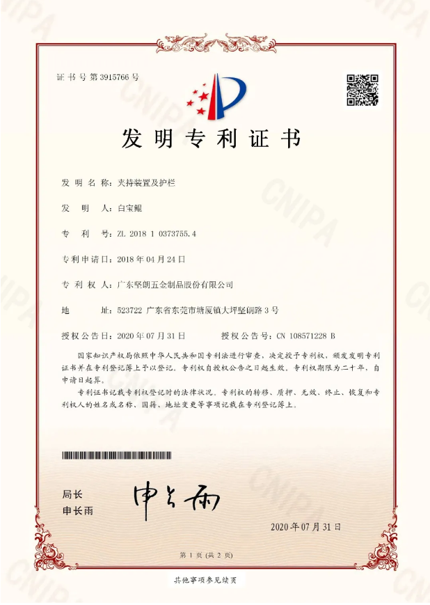QQ浏览器截图20200918151326.png
