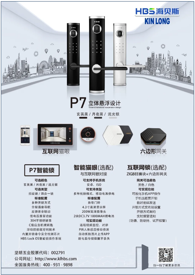 QQ浏览器截图20201105094855.png