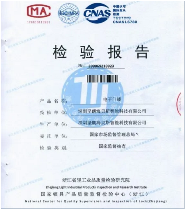 QQ浏览器截图20201105094906.png