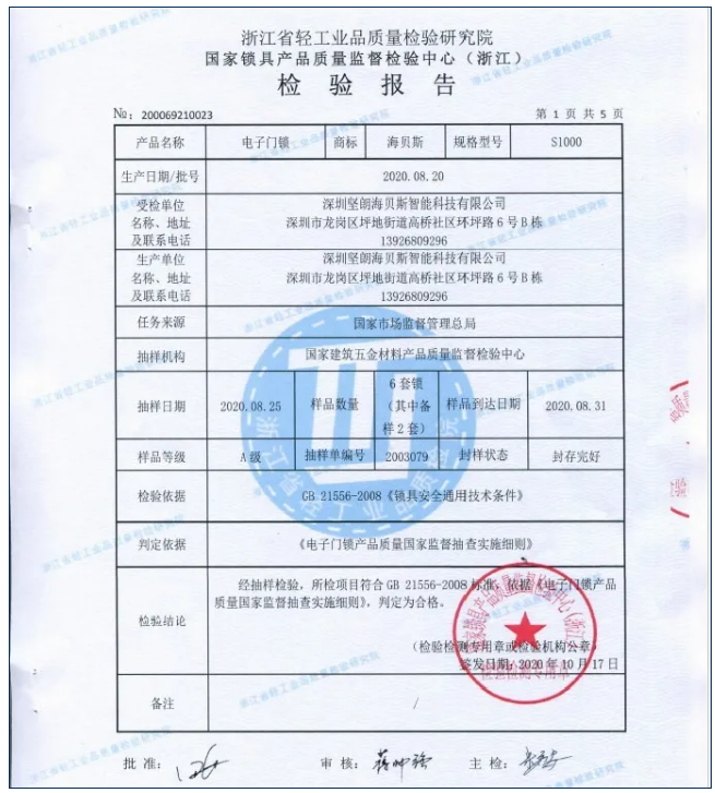 QQ浏览器截图20201105094914.png