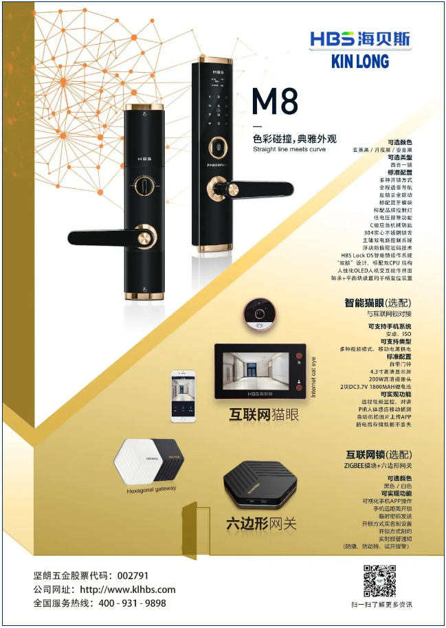 QQ浏览器截图20201105094929.png