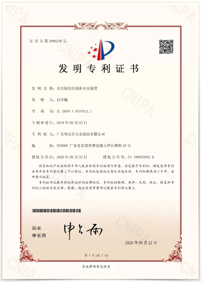 QQ浏览器截图20201105100546.png