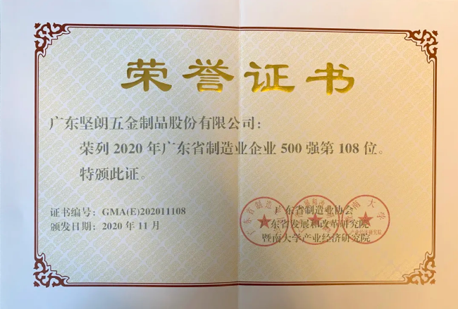 QQ浏览器截图20201201104603.png