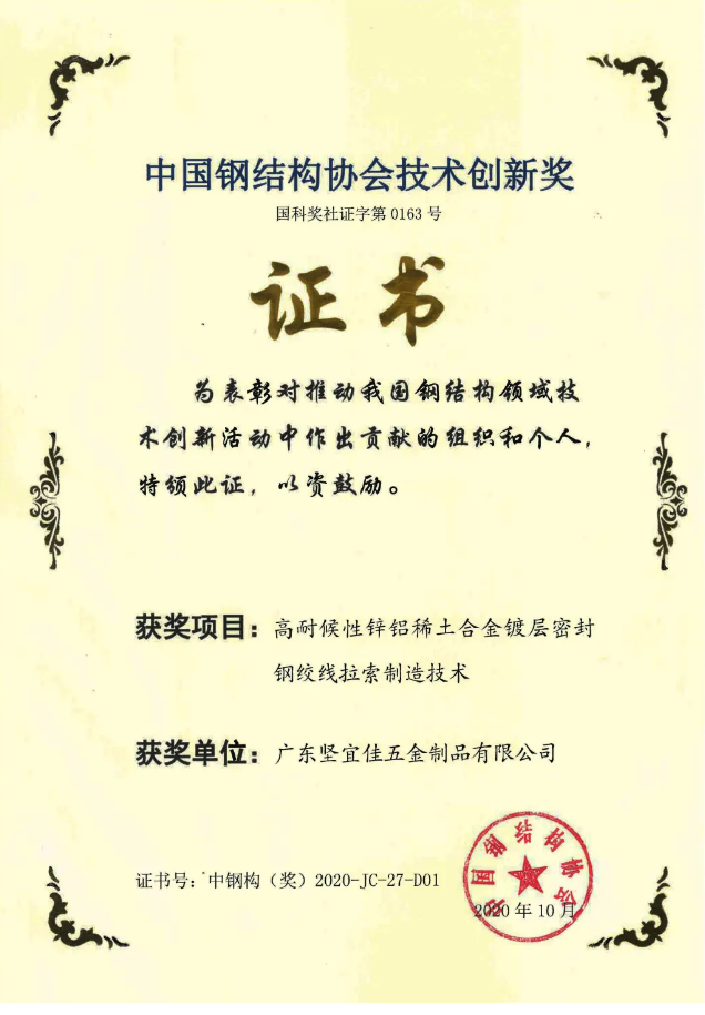 QQ浏览器截图20201201105203.png