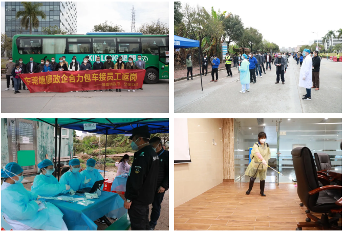 QQ浏览器截图20210129095430.png