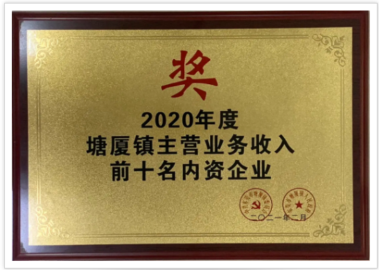 QQ浏览器截图20210320092726.png
