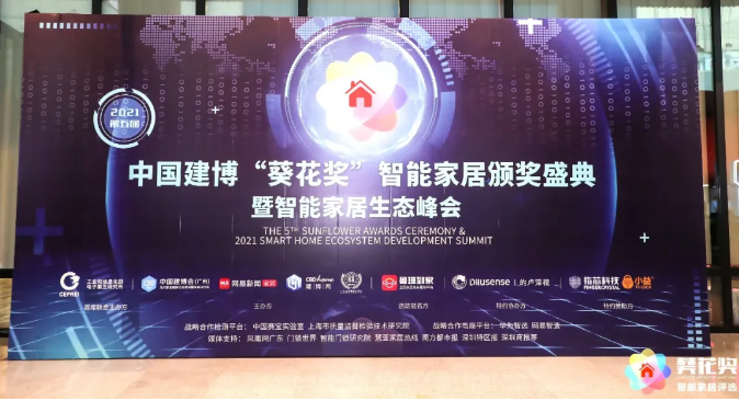 QQ浏览器截图20210805104557.png